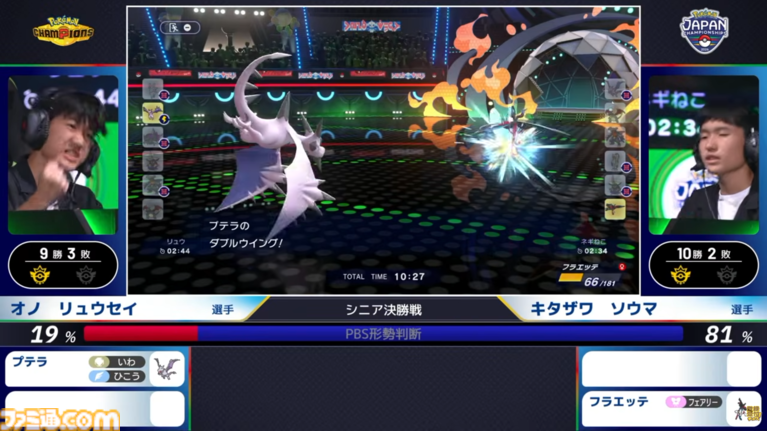『ポケモンチャンピオンズ』“PJCS2026”シニアカテゴリ優勝者オノ リュウセイ選手インタビュー。外し、ひるみ、まひ。何度も確率に泣かされたBO3で、最後の最後に運命の女神が微笑んだ超劇的な逆転優勝