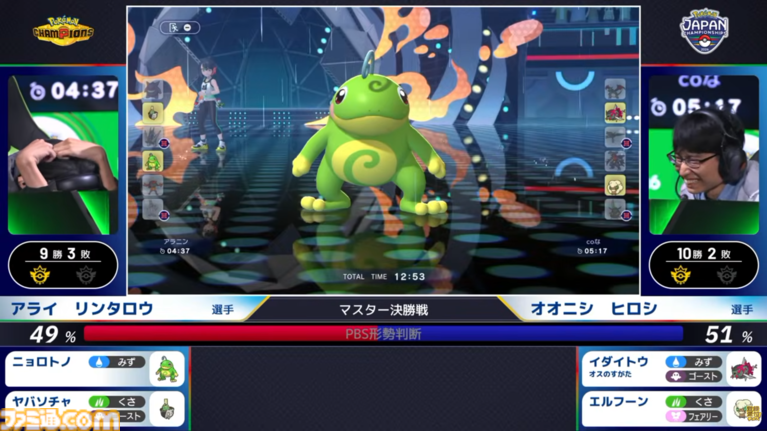 【ポケモンチャンピオンズ】“PJCS2026”マスターカテゴリ優勝者オオニシ ヒロシ選手インタビュー。ニョロトノの2連続“まもる”成功が勝敗を決した伝説の決勝戦を振り返る