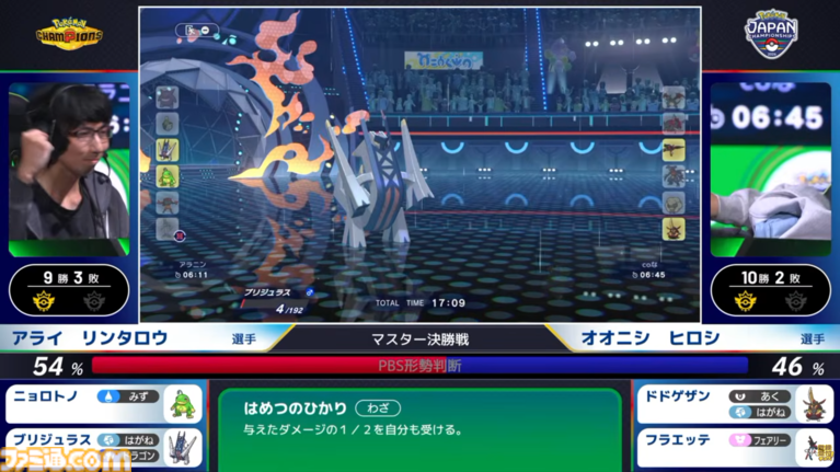 【ポケモンチャンピオンズ】“PJCS2026”マスターカテゴリ優勝者オオニシ ヒロシ選手インタビュー。ニョロトノの2連続“まもる”成功が勝敗を決した伝説の決勝戦を振り返る