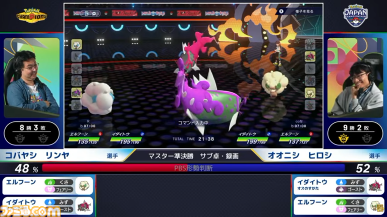 【ポケモンチャンピオンズ】“PJCS2026”マスターカテゴリ優勝者オオニシ ヒロシ選手インタビュー。ニョロトノの2連続“まもる”成功が勝敗を決した伝説の決勝戦を振り返る