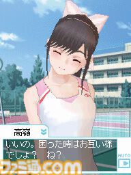 『ラブプラス』が発売された日。国民的カノジョがデビューし、その日、世界は平和に包まれた【今日は何の日?】