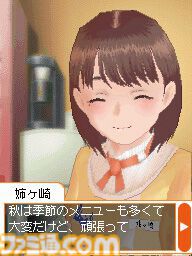 『ラブプラス』が発売された日。国民的カノジョがデビューし、その日、世界は平和に包まれた【今日は何の日?】