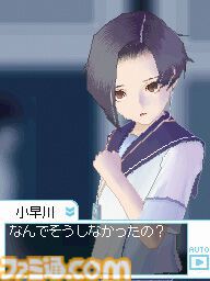 『ラブプラス』が発売された日。国民的カノジョがデビューし、その日、世界は平和に包まれた【今日は何の日?】