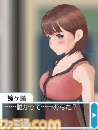 『ラブプラス』が発売された日。国民的カノジョがデビューし、その日、世界は平和に包まれた【今日は何の日?】