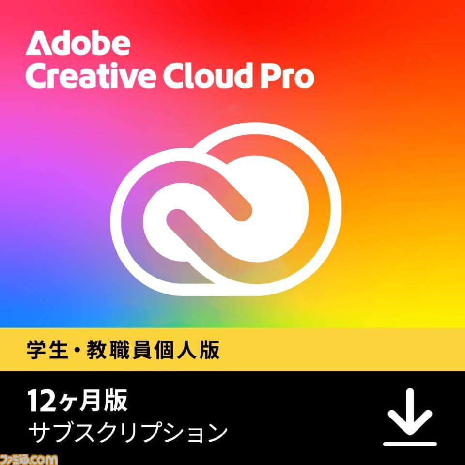 【Amazon】スマイルセールが本日（8/28）スタート！ Steam『テイルズ オブ ベルセリア リマスター』25%オフ、AirPods Pro 3が14％オフ、レッドブルが28％オフで安い