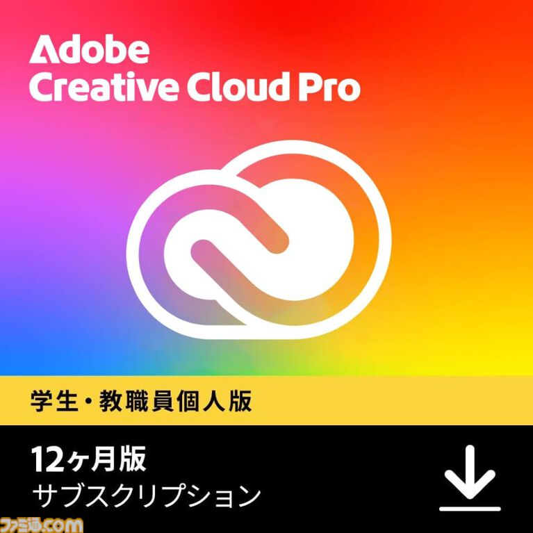 【Amazon】スマイルセールが本日（8/28）スタート！ Steam『テイルズ オブ ベルセリア リマスター』25%オフ、AirPods Pro 3が14％オフ、レッドブルが28％オフで安い