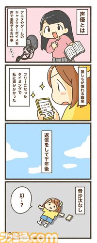 『ディスディスディスカッション』生徒たちの理屈と屁理屈がぶつかる青春群像劇アドベンチャーゲーム。2027年に発売、Steamストアページが公開