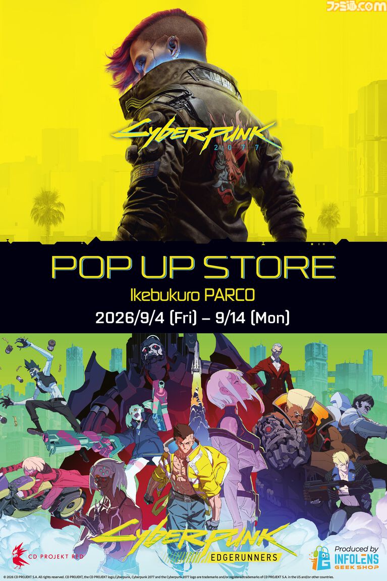 『サイバーパンク2077』ジョニーの左腕レプリカなど人気グッズをゲットするチャンス。ポップアップストアが9月4日より池袋パルコにて開催