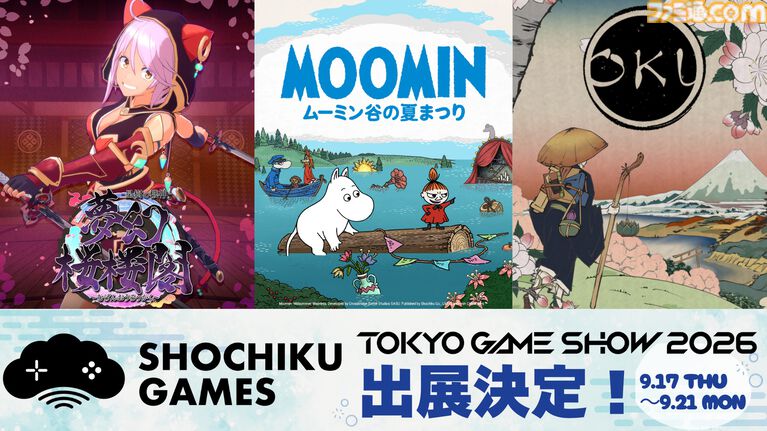【TGS2026】『ムーミン:ムーミン谷の夏まつり』が松竹ブースで試遊出展。ムーミンとリトルミイが描かれたかわいいステッカーもプレゼント