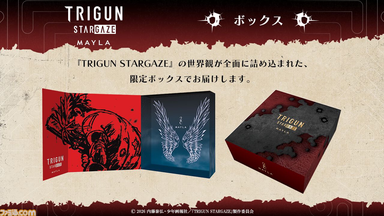 『トライガン スターゲイズ』ヴァッシュの赤いコートがブーツに。義手カラーのブルーヒールとなびくリボンもカッコいい【8月31日17時予約開始】