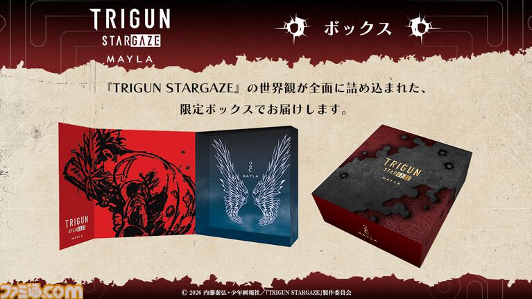 『トライガン スターゲイズ』ヴァッシュの赤いコートがブーツに。義手カラーのブルーヒールとなびくリボンもカッコいい【8月31日17時予約開始】