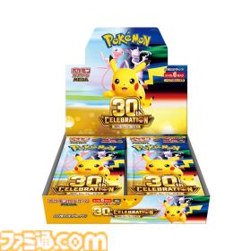 画像ページ (1/3) 【ポケカ】ポケセンで30周年パックやエーフィ
