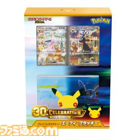 画像ページ (2/3) 【ポケカ】ポケセンで30周年パックやエーフィ