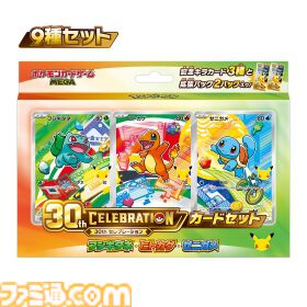 【ポケカ】30周年パックやエーフィ＆ブラッキーデッキなどの抽選販売応募がポケセンで開始【ポケモンカード】