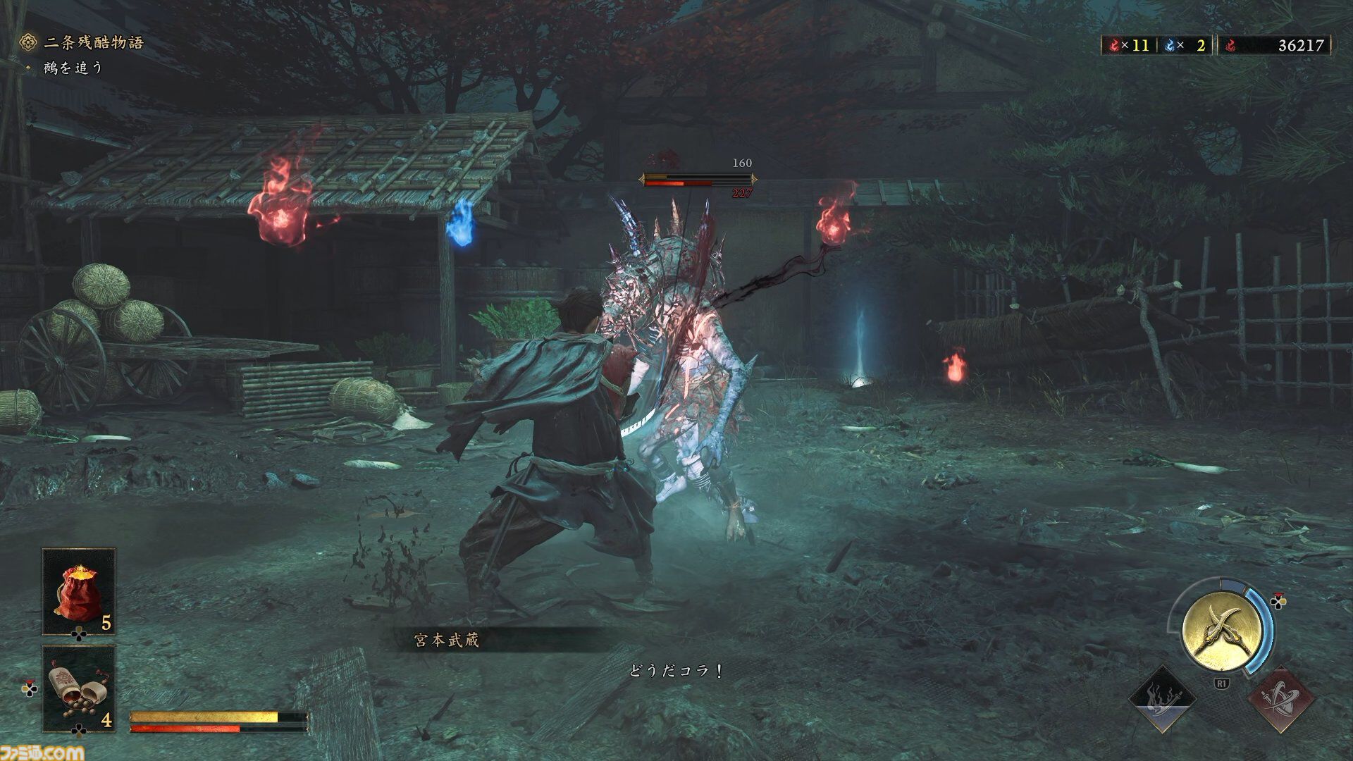 『鬼武者 Way of the Sword』ボス幻魔たちとの戦いを経て、極めて高い満足度を感じた。“いとあはれ”な物語やボリュームも申し分なし【レビュー】