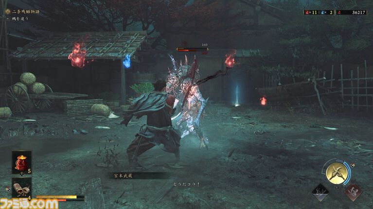 『鬼武者 Way of the Sword』ボス幻魔たちとの戦いを経て、極めて高い満足度を感じた。“いとあはれ”な物語やボリュームも申し分なし【レビュー】