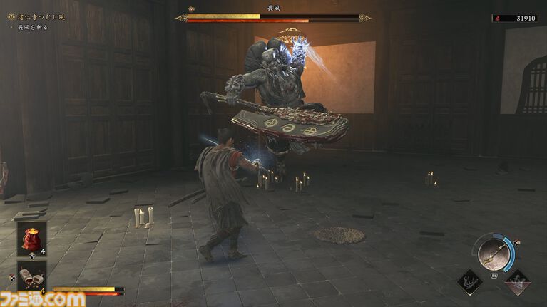 『鬼武者 Way of the Sword』ボス幻魔たちとの戦いを経て、極めて高い満足度を感じた。“いとあはれ”な物語やボリュームも申し分なし【レビュー】