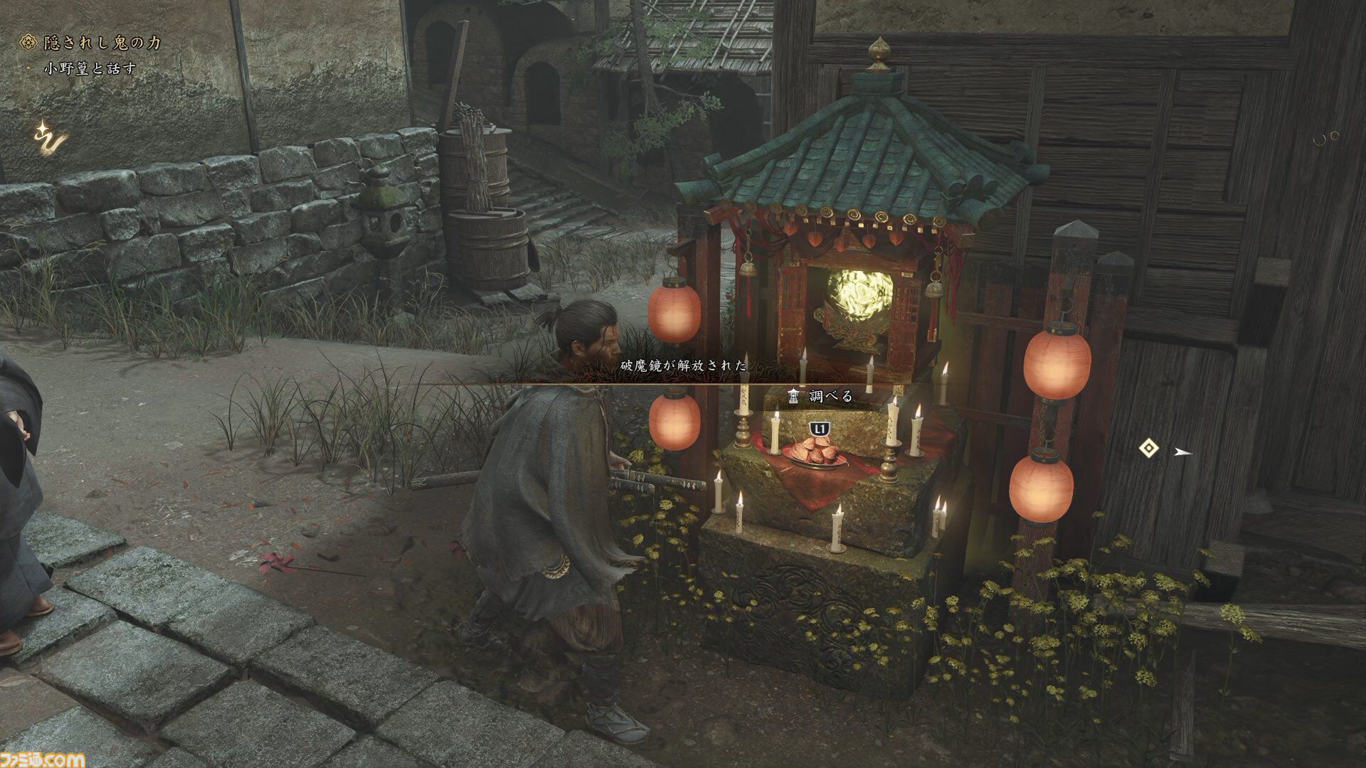 『鬼武者 Way of the Sword』ボス幻魔たちとの戦いを経て、極めて高い満足度を感じた。“いとあはれ”な物語やボリュームも申し分なし【レビュー】