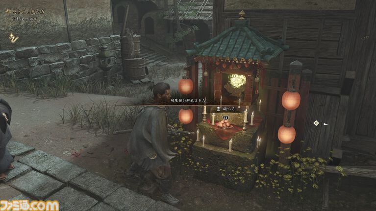 『鬼武者 Way of the Sword』ボス幻魔たちとの戦いを経て、極めて高い満足度を感じた。“いとあはれ”な物語やボリュームも申し分なし【レビュー】