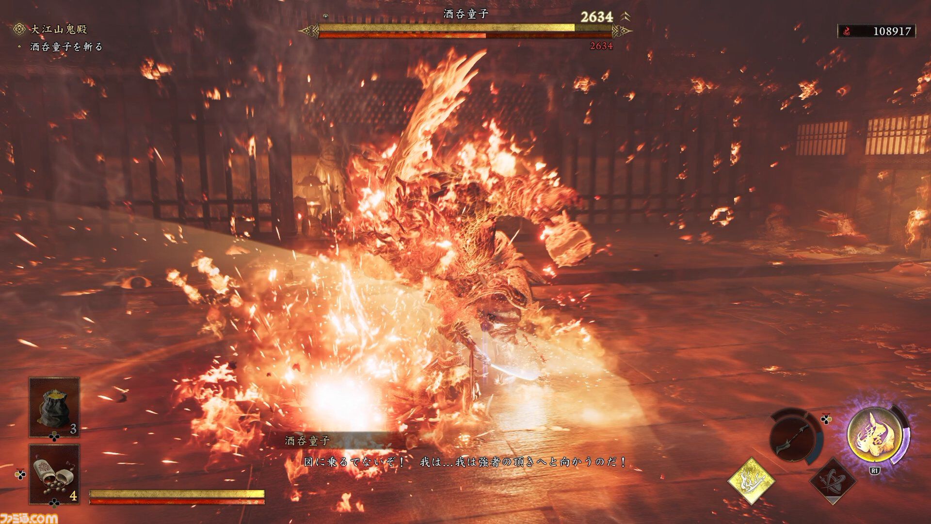 『鬼武者 Way of the Sword』ボス幻魔たちとの戦いを経て、極めて高い満足度を感じた。“いとあはれ”な物語やボリュームも申し分なし【レビュー】