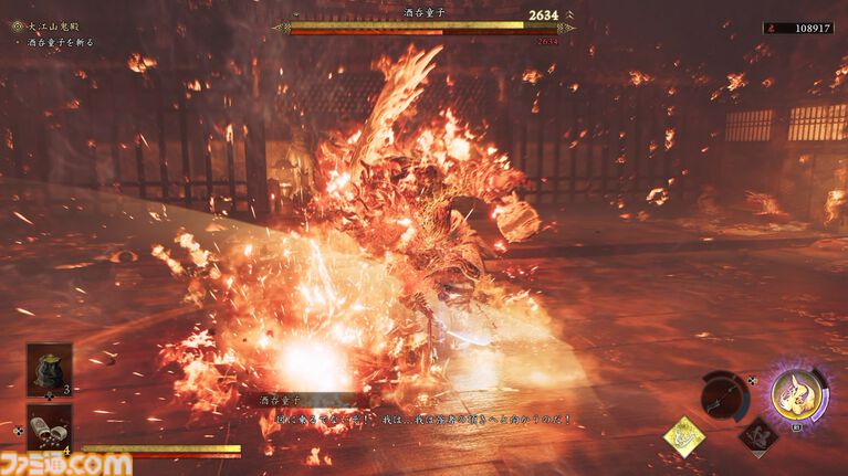 『鬼武者 Way of the Sword』ボス幻魔たちとの戦いを経て、極めて高い満足度を感じた。“いとあはれ”な物語やボリュームも申し分なし【レビュー】