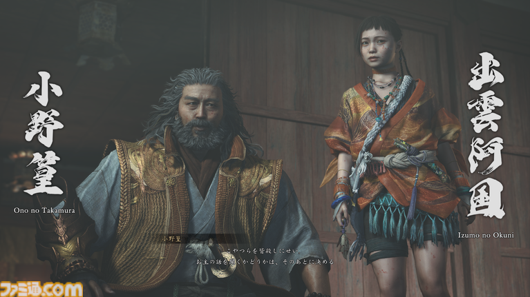『鬼武者 Way of the Sword』ボス幻魔たちとの戦いを経て、極めて高い満足度を感じた。“いとあはれ”な物語やボリュームも申し分なし【レビュー】