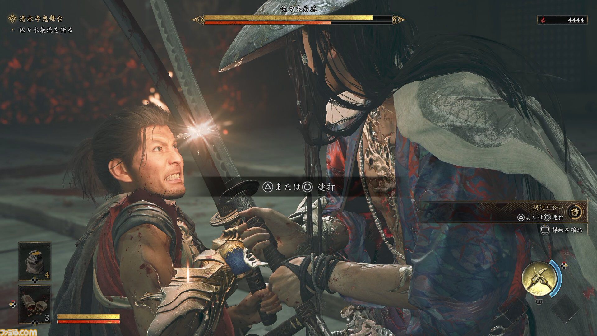 『鬼武者 Way of the Sword』ボス幻魔たちとの戦いを経て、極めて高い満足度を感じた。“いとあはれ”な物語やボリュームも申し分なし【レビュー】