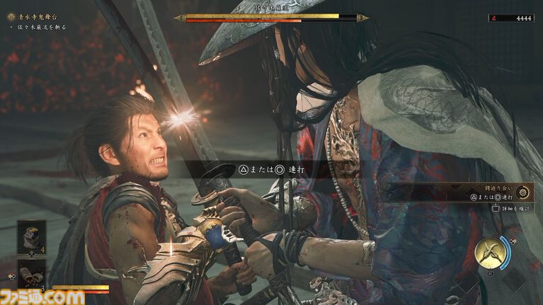 『鬼武者 Way of the Sword』ボス幻魔たちとの戦いを経て、極めて高い満足度を感じた。“いとあはれ”な物語やボリュームも申し分なし【レビュー】