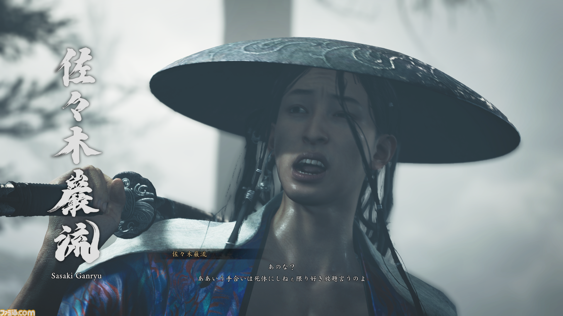 『鬼武者 Way of the Sword』ボス幻魔たちとの戦いを経て、極めて高い満足度を感じた。“いとあはれ”な物語やボリュームも申し分なし【レビュー】
