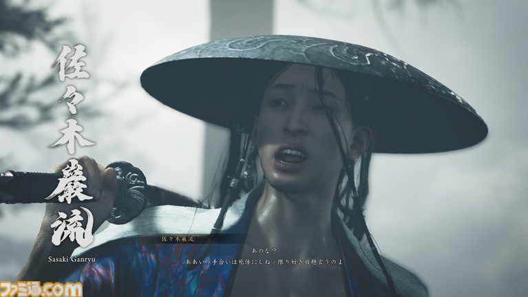『鬼武者 Way of the Sword』ボス幻魔たちとの戦いを経て、極めて高い満足度を感じた。“いとあはれ”な物語やボリュームも申し分なし【レビュー】
