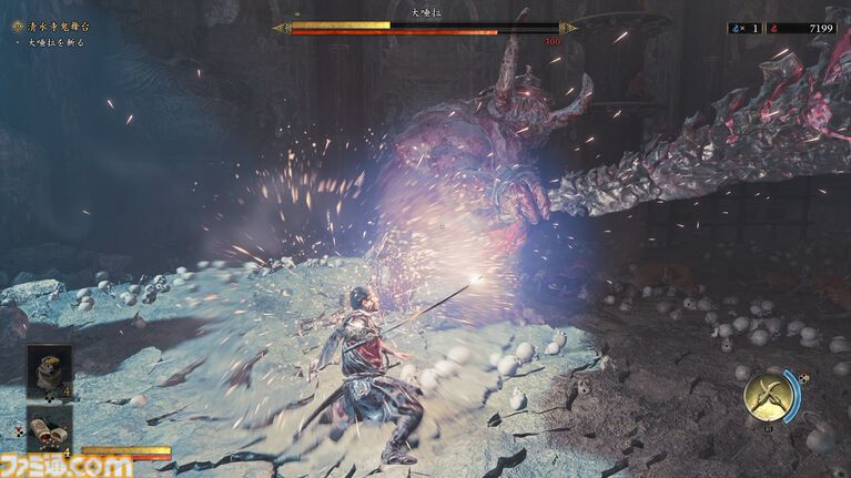 『鬼武者 Way of the Sword』ボス幻魔たちとの戦いを経て、極めて高い満足度を感じた。“いとあはれ”な物語やボリュームも申し分なし【レビュー】