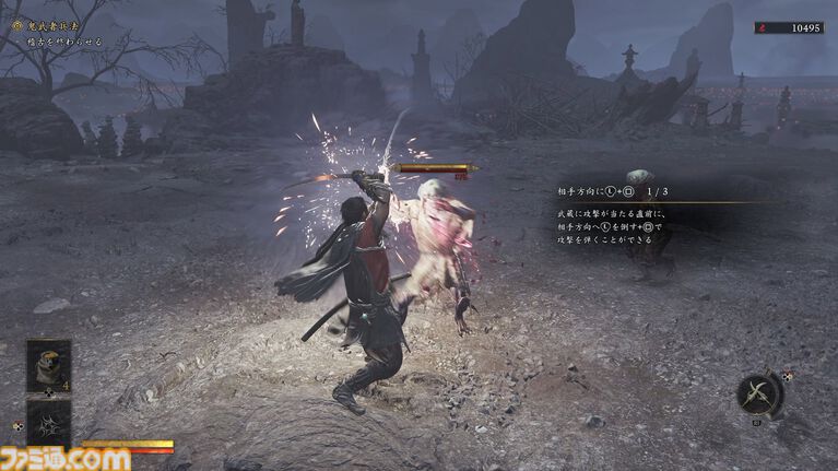 『鬼武者 Way of the Sword』ボス幻魔たちとの戦いを経て、極めて高い満足度を感じた。“いとあはれ”な物語やボリュームも申し分なし【レビュー】