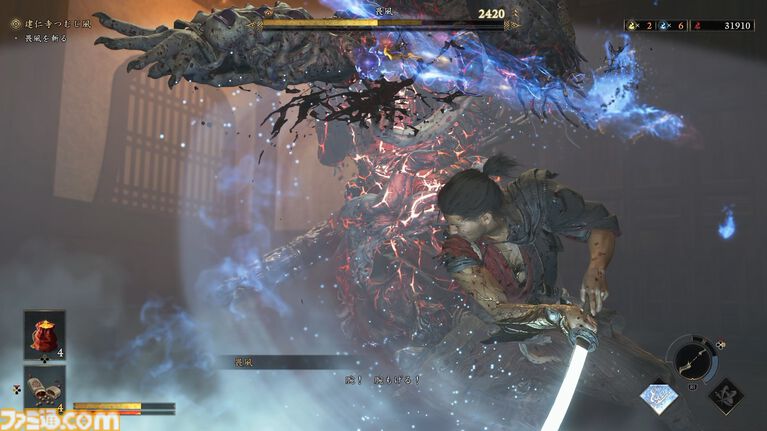 『鬼武者 Way of the Sword』ボス幻魔たちとの戦いを経て、極めて高い満足度を感じた。“いとあはれ”な物語やボリュームも申し分なし【レビュー】