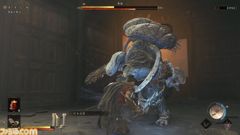 『鬼武者 Way of the Sword』ボス幻魔たちとの戦いを経て、極めて高い満足度を感じた。“いとあはれ”な物語やボリュームも申し分なし【レビュー】