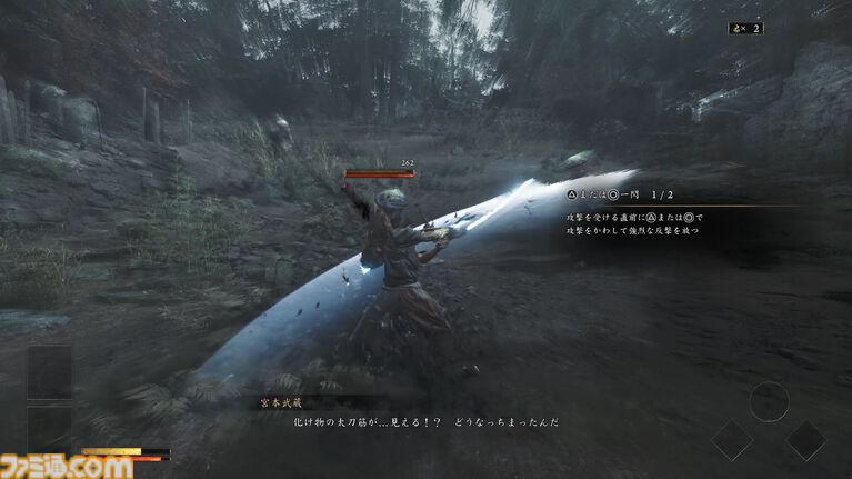 『鬼武者 Way of the Sword』ボス幻魔たちとの戦いを経て、極めて高い満足度を感じた。“いとあはれ”な物語やボリュームも申し分なし【レビュー】