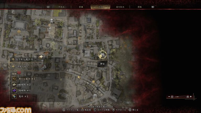 『鬼武者 Way of the Sword』ボス幻魔たちとの戦いを経て、極めて高い満足度を感じた。“いとあはれ”な物語やボリュームも申し分なし【レビュー】