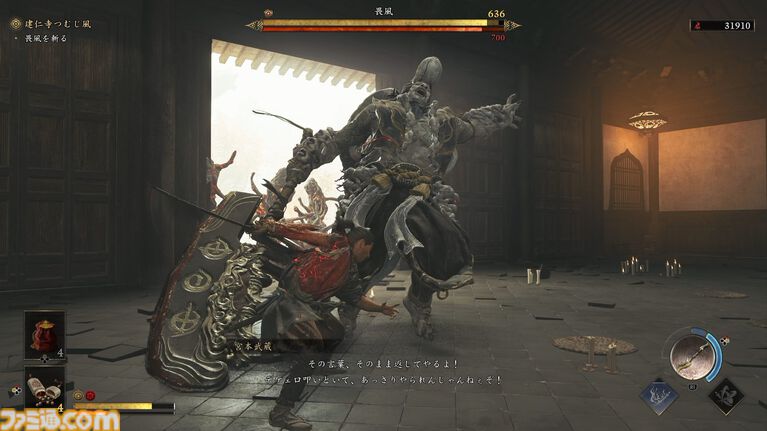 『鬼武者 Way of the Sword』ボス幻魔たちとの戦いを経て、極めて高い満足度を感じた。“いとあはれ”な物語やボリュームも申し分なし【レビュー】
