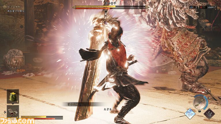 『鬼武者 Way of the Sword』ボス幻魔たちとの戦いを経て、極めて高い満足度を感じた。“いとあはれ”な物語やボリュームも申し分なし【レビュー】