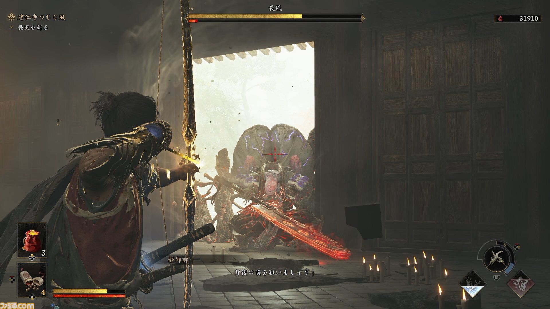 『鬼武者 Way of the Sword』ボス幻魔たちとの戦いを経て、極めて高い満足度を感じた。“いとあはれ”な物語やボリュームも申し分なし【レビュー】