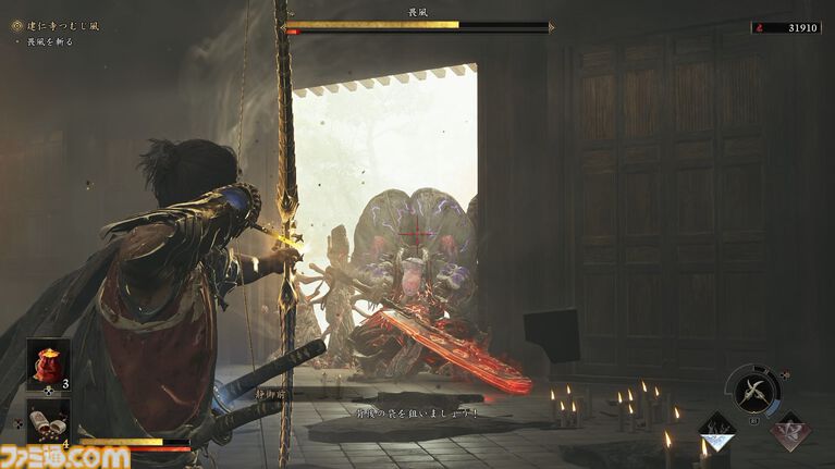 『鬼武者 Way of the Sword』ボス幻魔たちとの戦いを経て、極めて高い満足度を感じた。“いとあはれ”な物語やボリュームも申し分なし【レビュー】
