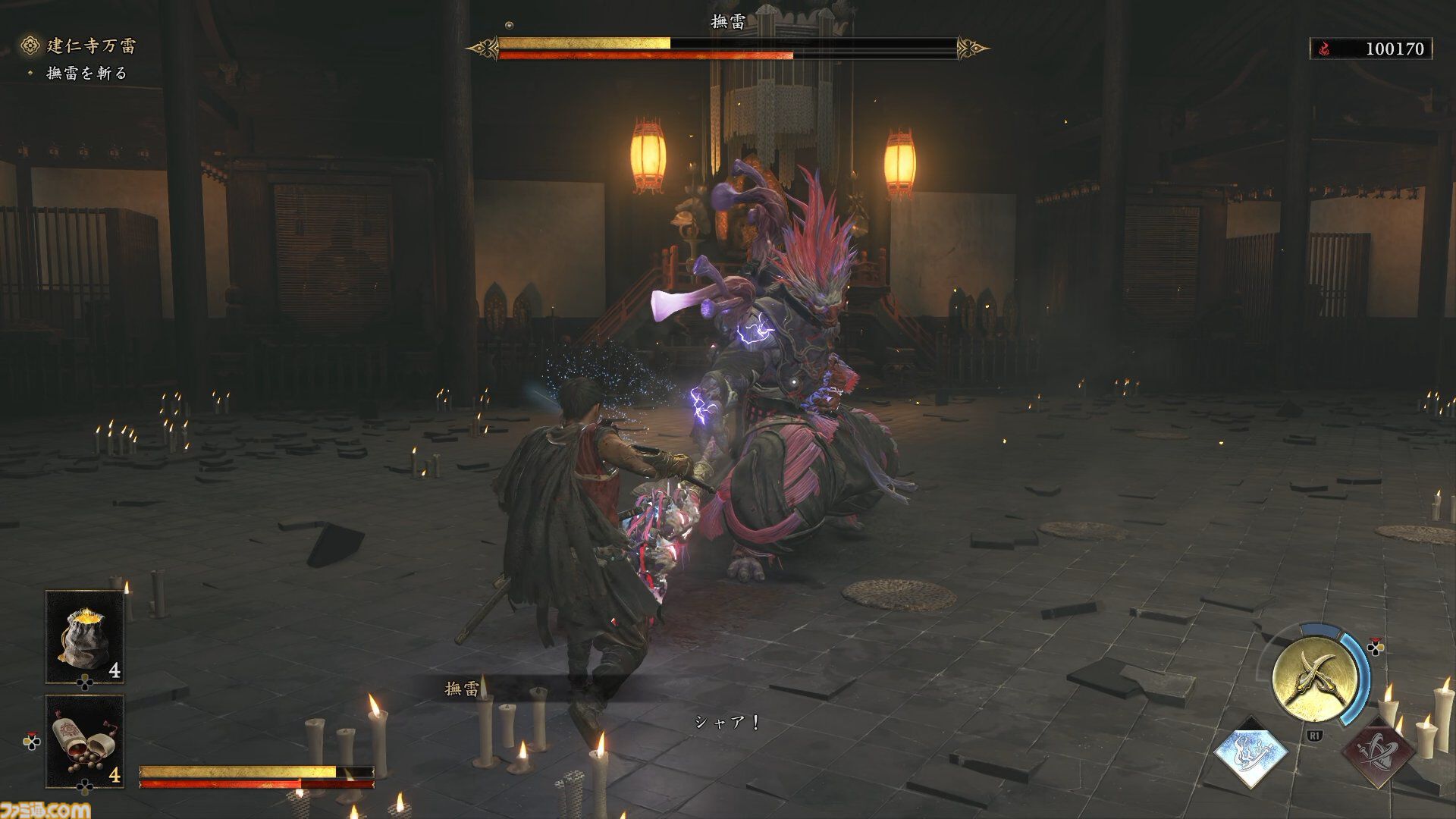 『鬼武者 Way of the Sword』ボス幻魔たちとの戦いを経て、極めて高い満足度を感じた。“いとあはれ”な物語やボリュームも申し分なし【レビュー】