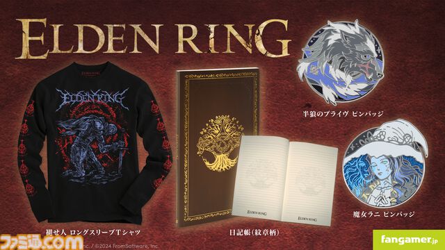 『エルデンリング』ラニ様、ブライヴのピンバッジ、紋章柄の日記帳、褪せ人Tシャツといった新グッズ4点が発売