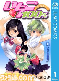 【Kindleで実質半額】『スケダン』『バクマン』『ぷにかわ』『ダイの大冒険』が全巻ポイント50%還元で買える！　Amazonマンガ毎週末セールが開催