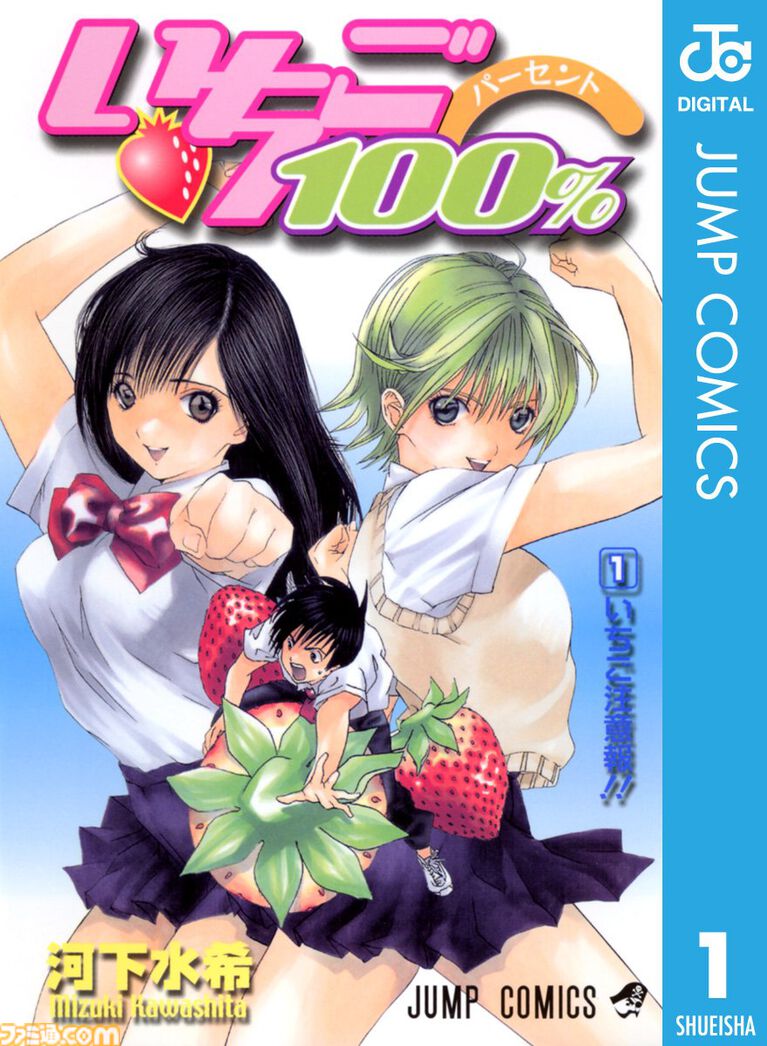 【Kindleで実質半額】『スケダン』『バクマン』『ぷにかわ』『ダイの大冒険』が全巻ポイント50%還元で買える! Amazonマンガ毎週末セールが開催