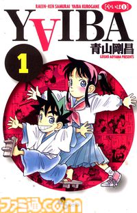 【Kindleで実質半額】『スケダン』『バクマン』『ぷにかわ』『ダイの大冒険』が全巻ポイント50%還元で買える！　Amazonマンガ毎週末セールが開催