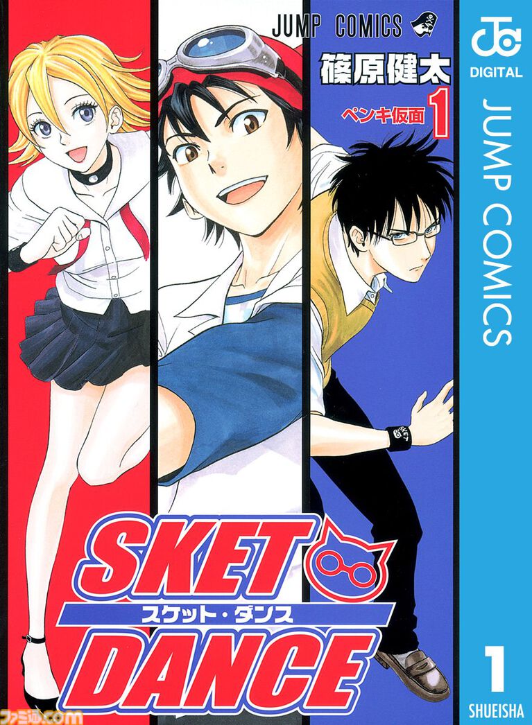 【Kindleで実質半額】『スケダン』『バクマン』『ぷにかわ』『ダイの大冒険』が全巻ポイント50%還元で買える! Amazonマンガ毎週末セールが開催