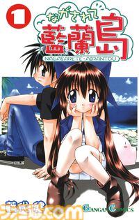 【Kindleで実質半額】『スケダン』『バクマン』『ぷにかわ』『ダイの大冒険』が全巻ポイント50%還元で買える！　Amazonマンガ毎週末セールが開催