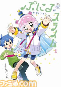 【Kindleで実質半額】『スケダン』『バクマン』『ぷにかわ』『ダイの大冒険』が全巻ポイント50%還元で買える！　Amazonマンガ毎週末セールが開催