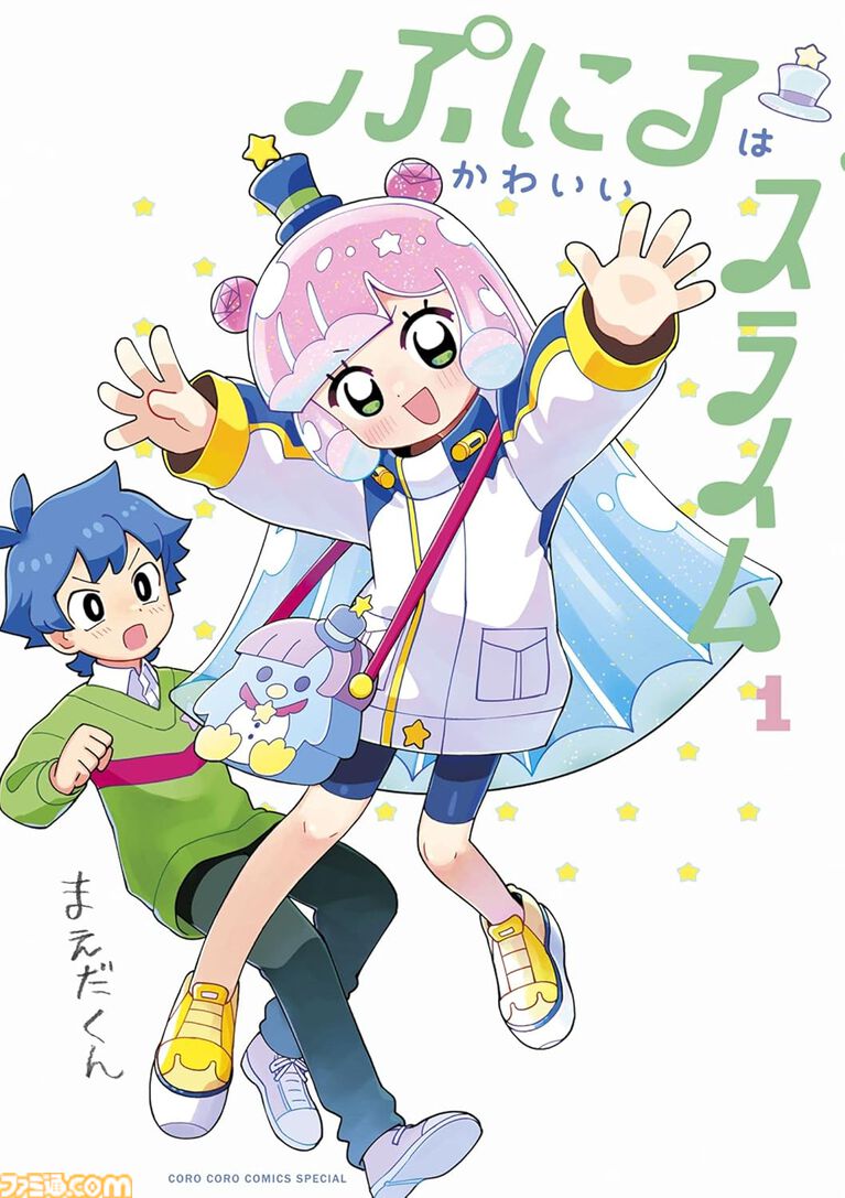 【Kindleで実質半額】『スケダン』『バクマン』『ぷにかわ』『ダイの大冒険』が全巻ポイント50%還元で買える! Amazonマンガ毎週末セールが開催