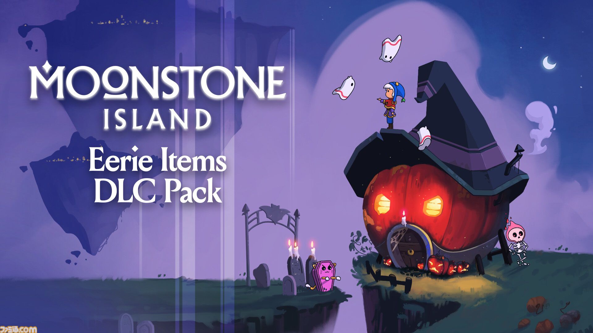 空島生活ゲーム『ムーンストーン・アイランド』Switch版が本日（6/20